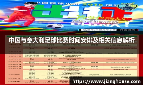 HB火博APP官网