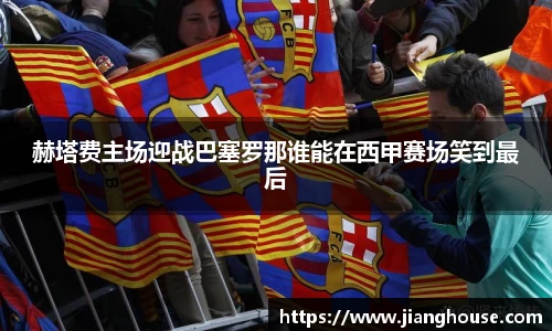 HB火博体育官网